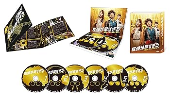 【中古】探偵が早すぎる 春のトリック返し祭り DVD-BOX