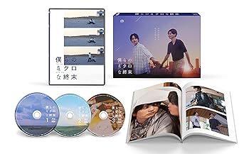 【中古】僕らのミクロな終末　Blu-ray BOX [Blu-ray]【メーカー名】【メーカー型番】【ブランド名】TCエンタテインメント 日本のTVドラマ 【商品説明】僕らのミクロな終末　Blu-ray BOX [Blu-ray]当店では初...