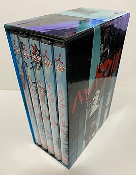 楽天AJIMURA-SHOP【中古】ハンドク!!! 5巻セット [DVD]