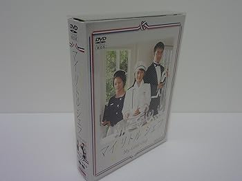【中古】【未使用】マイリトルシェフ DVD-BOX