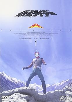 【中古】【未使用】仮面ライダー スカイライダー VOL.1 [DVD]【メーカー名】【メーカー型番】【ブランド名】東映ビデオ 日本のTVドラマ, 特撮・戦隊・ヒーロー, 2324229051 【商品説明】仮面ライダー スカイライダー VOL.1 [DVD]当店では初期不良に限り、商品到着から7日間は返品を 受付けております。お問い合わせ・メールにて不具合詳細をご連絡ください。他モールとの併売品の為、完売の際はキャンセルご連絡させて頂きます。中古品の商品タイトルに「限定」「初回」「保証」「DLコード」などの表記がありましても、特典・付属品・帯・保証等は付いておりません。電子辞書、コンパクトオーディオプレーヤー等のイヤホンは写真にありましても衛生上、基本お付けしておりません。※未使用品は除く品名に【import】【輸入】【北米】【海外】等の国内商品でないと把握できる表記商品について国内のDVDプレイヤー、ゲーム機で稼働しない場合がございます。予めご了承の上、購入ください。掲載と付属品が異なる場合は確認のご連絡をさせて頂きます。ご注文からお届けまで1、ご注文⇒ご注文は24時間受け付けております。2、注文確認⇒ご注文後、当店から注文確認メールを送信します。3、お届けまで3〜10営業日程度とお考えください。4、入金確認⇒前払い決済をご選択の場合、ご入金確認後、配送手配を致します。5、出荷⇒配送準備が整い次第、出荷致します。配送業者、追跡番号等の詳細をメール送信致します。6、到着⇒出荷後、1〜3日後に商品が到着します。　※離島、北海道、九州、沖縄は遅れる場合がございます。予めご了承下さい。お電話でのお問合せは少人数で運営の為受け付けておりませんので、お問い合わせ・メールにてお願い致します。営業時間　月〜金　11:00〜17:00★お客様都合によるご注文後のキャンセル・返品はお受けしておりませんのでご了承ください。0