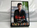 【中古】陽炎の辻 ~居眠り磐音 江戸双紙~ DVD-BOX