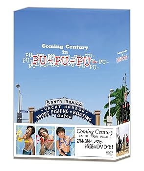 【中古】PU-PU-PU- [DVD]