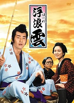【中古】浮浪雲 BOX [DVD]