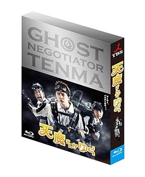 【中古】天魔さんがゆく Blu-ray BOX通常版