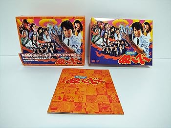 【中古】【未使用】地獄先生ぬ~べ~(DVD-BOX)