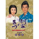 【中古】【未使用】唐沢寿明・松嶋菜々子主演 大河ドラマ 利家とまつ 加賀百万石物語 完全版第壱集 DVD-BOX 全7枚【NHKスクエア限定商品】