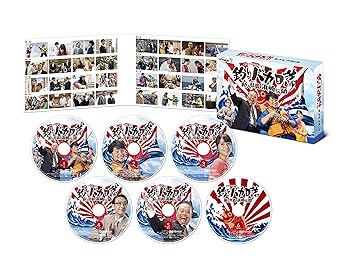 【中古】釣りバカ日誌 新入社員 浜崎伝助 DVD-BOX 【中古】釣りバカ日誌 新入社員 浜崎伝助 DVD-BOX