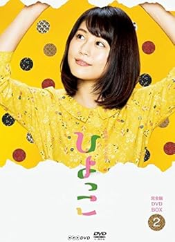 【中古】連続テレビ小説 ひよっこ 完全版 ブルーレイ BOX2 [Blu-ray]【メーカー名】【メーカー型番】【ブランド名】【商品説明】連続テレビ小説 ひよっこ 完全版 ブルーレイ BOX2 [Blu-ray]当店では初期不良に限り、商品到着から7日間は返品を 受付けております。お問い合わせ・メールにて不具合詳細をご連絡ください。他モールとの併売品の為、完売の際はキャンセルご連絡させて頂きます。中古品の商品タイトルに「限定」「初回」「保証」「DLコード」などの表記がありましても、特典・付属品・帯・保証等は付いておりません。電子辞書、コンパクトオーディオプレーヤー等のイヤホンは写真にありましても衛生上、基本お付けしておりません。※未使用品は除く品名に【import】【輸入】【北米】【海外】等の国内商品でないと把握できる表記商品について国内のDVDプレイヤー、ゲーム機で稼働しない場合がございます。予めご了承の上、購入ください。掲載と付属品が異なる場合は確認のご連絡をさせて頂きます。ご注文からお届けまで1、ご注文⇒ご注文は24時間受け付けております。2、注文確認⇒ご注文後、当店から注文確認メールを送信します。3、お届けまで3〜10営業日程度とお考えください。4、入金確認⇒前払い決済をご選択の場合、ご入金確認後、配送手配を致します。5、出荷⇒配送準備が整い次第、出荷致します。配送業者、追跡番号等の詳細をメール送信致します。6、到着⇒出荷後、1〜3日後に商品が到着します。　※離島、北海道、九州、沖縄は遅れる場合がございます。予めご了承下さい。お電話でのお問合せは少人数で運営の為受け付けておりませんので、お問い合わせ・メールにてお願い致します。営業時間　月〜金　11:00〜17:00★お客様都合によるご注文後のキャンセル・返品はお受けしておりませんのでご了承ください。0