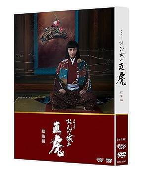 楽天AJIMURA-SHOP【中古】【未使用】大河ドラマ おんな城主 直虎 総集編 [DVD]