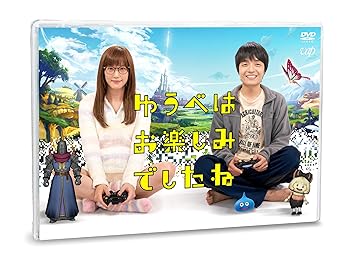 š̤ۡѡۤ椦٤ϤڤߤǤ DVD-BOX
