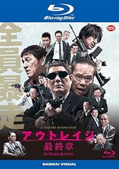 【中古】アウトレイジ 最終章 [レンタル落ち]