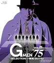 【中古】【未使用】Gメン'75 SELECTION一挙見Blu-ray VOL.5