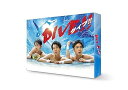 【中古】【未使用】DIVE!! DVD-BOX