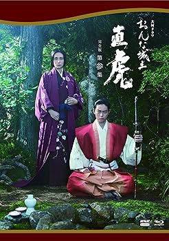 Other - 【中古】【未使用】大河ドラマ おんな城主 直虎 完全版 第参集 Blu-ray BOX
