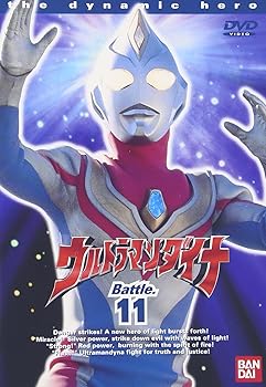 【中古】ウルトラマンダイナ(11) [DVD]【メーカー名】【メーカー型番】【ブランド名】バンダイビジュアル 日本のTVドラマ, 特撮・戦隊・ヒーロー 【商品説明】ウルトラマンダイナ(11) [DVD]当店では初期不良に限り、商品到着から7...