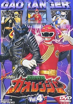 【中古】【未使用】百獣戦隊ガオレンジャー VOL.4 [DVD]【メーカー名】【メーカー型番】【ブランド名】東映ビデオ 日本のTVドラマ, 特撮・戦隊・ヒーロー 【商品説明】百獣戦隊ガオレンジャー VOL.4 [DVD]当店では初期不良に限り、商品到着から7日間は返品を 受付けております。お問い合わせ・メールにて不具合詳細をご連絡ください。他モールとの併売品の為、完売の際はキャンセルご連絡させて頂きます。中古品の商品タイトルに「限定」「初回」「保証」「DLコード」などの表記がありましても、特典・付属品・帯・保証等は付いておりません。電子辞書、コンパクトオーディオプレーヤー等のイヤホンは写真にありましても衛生上、基本お付けしておりません。※未使用品は除く品名に【import】【輸入】【北米】【海外】等の国内商品でないと把握できる表記商品について国内のDVDプレイヤー、ゲーム機で稼働しない場合がございます。予めご了承の上、購入ください。掲載と付属品が異なる場合は確認のご連絡をさせて頂きます。ご注文からお届けまで1、ご注文⇒ご注文は24時間受け付けております。2、注文確認⇒ご注文後、当店から注文確認メールを送信します。3、お届けまで3〜10営業日程度とお考えください。4、入金確認⇒前払い決済をご選択の場合、ご入金確認後、配送手配を致します。5、出荷⇒配送準備が整い次第、出荷致します。配送業者、追跡番号等の詳細をメール送信致します。6、到着⇒出荷後、1〜3日後に商品が到着します。　※離島、北海道、九州、沖縄は遅れる場合がございます。予めご了承下さい。お電話でのお問合せは少人数で運営の為受け付けておりませんので、お問い合わせ・メールにてお願い致します。営業時間　月〜金　11:00〜17:00★お客様都合によるご注文後のキャンセル・返品はお受けしておりませんのでご了承ください。0
