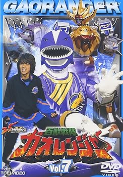 【中古】百獣戦隊ガオレンジャー VOL.7 [DVD]【メーカー名】【メーカー型番】【ブランド名】東映ビデオ 日本のTVドラマ, 特撮・戦隊・ヒーロー 【商品説明】百獣戦隊ガオレンジャー VOL.7 [DVD]当店では初期不良に限り、商品到着から7日間は返品を 受付けております。お問い合わせ・メールにて不具合詳細をご連絡ください。他モールとの併売品の為、完売の際はキャンセルご連絡させて頂きます。中古品の商品タイトルに「限定」「初回」「保証」「DLコード」などの表記がありましても、特典・付属品・帯・保証等は付いておりません。電子辞書、コンパクトオーディオプレーヤー等のイヤホンは写真にありましても衛生上、基本お付けしておりません。※未使用品は除く品名に【import】【輸入】【北米】【海外】等の国内商品でないと把握できる表記商品について国内のDVDプレイヤー、ゲーム機で稼働しない場合がございます。予めご了承の上、購入ください。掲載と付属品が異なる場合は確認のご連絡をさせて頂きます。ご注文からお届けまで1、ご注文⇒ご注文は24時間受け付けております。2、注文確認⇒ご注文後、当店から注文確認メールを送信します。3、お届けまで3〜10営業日程度とお考えください。4、入金確認⇒前払い決済をご選択の場合、ご入金確認後、配送手配を致します。5、出荷⇒配送準備が整い次第、出荷致します。配送業者、追跡番号等の詳細をメール送信致します。6、到着⇒出荷後、1〜3日後に商品が到着します。　※離島、北海道、九州、沖縄は遅れる場合がございます。予めご了承下さい。お電話でのお問合せは少人数で運営の為受け付けておりませんので、お問い合わせ・メールにてお願い致します。営業時間　月〜金　11:00〜17:00★お客様都合によるご注文後のキャンセル・返品はお受けしておりませんのでご了承ください。0