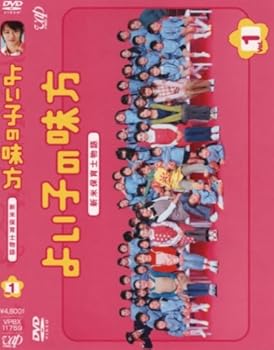 【中古】よい子の味方 新米保育士物語 Vol.1 [DVD]