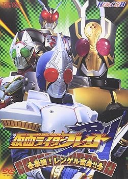 【中古】仮面ライダー剣 VOL.2 最強！レンゲル変身 !! [DVD]