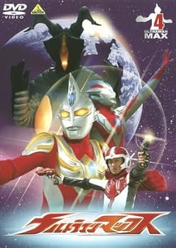 楽天AJIMURA-SHOP【中古】【未使用】ウルトラマンマックス 4 [DVD]