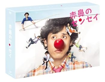 【中古】【未使用】赤鼻のセンセイ DVD-BOX