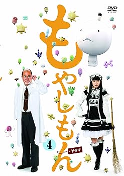 【中古】ドラマ「もやしもん」　第4巻（数量限定生産版） [DVD]