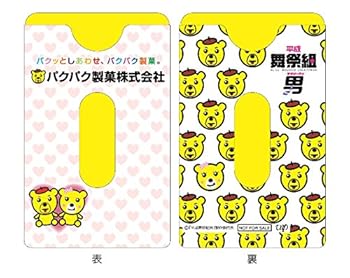 【中古】【メーカー特典あり】平成舞祭組男 Blu-ray BOX 豪華版[初回限定生産](パスケース付)