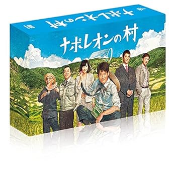【中古】ナポレオンの村 Blu-ray BOX