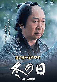Rakuten - 【中古】【未使用】冬の日 [DVD]