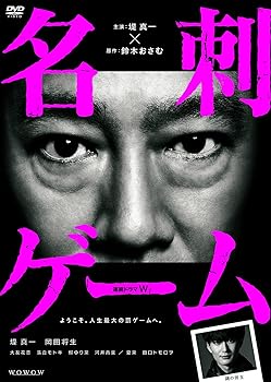 š̤ۡѡϢ³ɥW ̾ɥࡡDVD-BOX