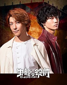 【中古】【未使用】虫籠の錠前 DVD BOX