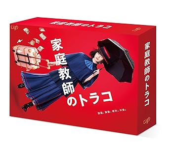 【中古】【未使用】家庭教師のトラコ Blu-ray BOX