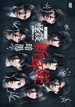 【中古】怪談新耳袋　暗黒 [DVD]