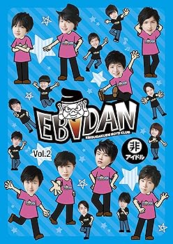 楽天市場】EBiDAN（CD・DVD）の通販 