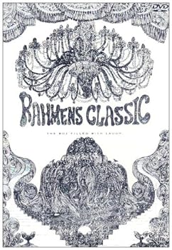 šۥ顼13CLASSIC [DVD]