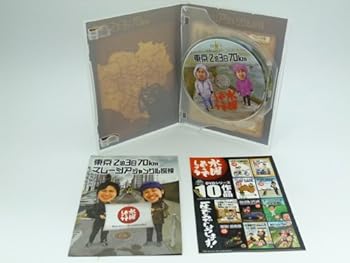 【中古】【未使用】水曜どうでしょう 第10弾 東京2泊3日70km/マレーシアジャングル探検 [DVD]【メーカー名】【メーカー型番】【ブランド名】【商品説明】水曜どうでしょう 第10弾 東京2泊3日70km/マレーシアジャングル探検 [DVD]当店では初期不良に限り、商品到着から7日間は返品を 受付けております。お問い合わせ・メールにて不具合詳細をご連絡ください。他モールとの併売品の為、完売の際はキャンセルご連絡させて頂きます。中古品の商品タイトルに「限定」「初回」「保証」「DLコード」などの表記がありましても、特典・付属品・帯・保証等は付いておりません。電子辞書、コンパクトオーディオプレーヤー等のイヤホンは写真にありましても衛生上、基本お付けしておりません。※未使用品は除く品名に【import】【輸入】【北米】【海外】等の国内商品でないと把握できる表記商品について国内のDVDプレイヤー、ゲーム機で稼働しない場合がございます。予めご了承の上、購入ください。掲載と付属品が異なる場合は確認のご連絡をさせて頂きます。ご注文からお届けまで1、ご注文⇒ご注文は24時間受け付けております。2、注文確認⇒ご注文後、当店から注文確認メールを送信します。3、お届けまで3〜10営業日程度とお考えください。4、入金確認⇒前払い決済をご選択の場合、ご入金確認後、配送手配を致します。5、出荷⇒配送準備が整い次第、出荷致します。配送業者、追跡番号等の詳細をメール送信致します。6、到着⇒出荷後、1〜3日後に商品が到着します。　※離島、北海道、九州、沖縄は遅れる場合がございます。予めご了承下さい。お電話でのお問合せは少人数で運営の為受け付けておりませんので、お問い合わせ・メールにてお願い致します。営業時間　月〜金　11:00〜17:00★お客様都合によるご注文後のキャンセル・返品はお受けしておりませんのでご了承ください。0