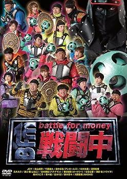 【中古】戦闘中 ~battle for money~ [DVD]