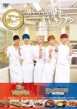 楽天AJIMURA-SHOP【中古】【未使用】MYNAMEのWキッチン [DVD]