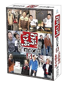 【中古】ごぶごぶBOX8 [DVD]【メーカー名】【メーカー型番】【ブランド名】R お笑い・バラエティ 【商品説明】ごぶごぶBOX8 [DVD]当店では初期不良に限り、商品到着から7日間は返品を 受付けております。お問い合わせ・メールにて不具合詳細をご連絡ください。他モールとの併売品の為、完売の際はキャンセルご連絡させて頂きます。中古品の商品タイトルに「限定」「初回」「保証」「DLコード」などの表記がありましても、特典・付属品・帯・保証等は付いておりません。電子辞書、コンパクトオーディオプレーヤー等のイヤホンは写真にありましても衛生上、基本お付けしておりません。※未使用品は除く品名に【import】【輸入】【北米】【海外】等の国内商品でないと把握できる表記商品について国内のDVDプレイヤー、ゲーム機で稼働しない場合がございます。予めご了承の上、購入ください。掲載と付属品が異なる場合は確認のご連絡をさせて頂きます。ご注文からお届けまで1、ご注文⇒ご注文は24時間受け付けております。2、注文確認⇒ご注文後、当店から注文確認メールを送信します。3、お届けまで3〜10営業日程度とお考えください。4、入金確認⇒前払い決済をご選択の場合、ご入金確認後、配送手配を致します。5、出荷⇒配送準備が整い次第、出荷致します。配送業者、追跡番号等の詳細をメール送信致します。6、到着⇒出荷後、1〜3日後に商品が到着します。　※離島、北海道、九州、沖縄は遅れる場合がございます。予めご了承下さい。お電話でのお問合せは少人数で運営の為受け付けておりませんので、お問い合わせ・メールにてお願い致します。営業時間　月〜金　11:00〜17:00★お客様都合によるご注文後のキャンセル・返品はお受けしておりませんのでご了承ください。0
