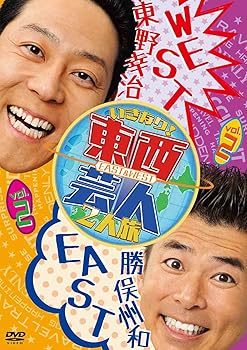 ����š������ݿͤ����ʤ�! 2��ιVol.2 [DVD]