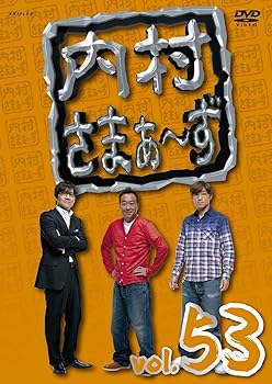 š¼ޤ~ vol.53 [DVD]