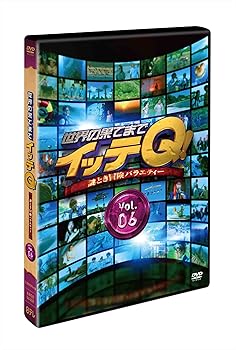 Comedy, Variety - 【中古】【未使用】世界の果てまでイッテQ! Vol.6 [DVD]