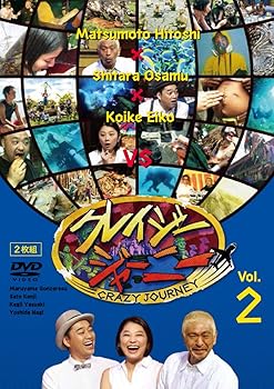 【中古】【未使用】クレイジージャーニー Vol.2 [DVD]