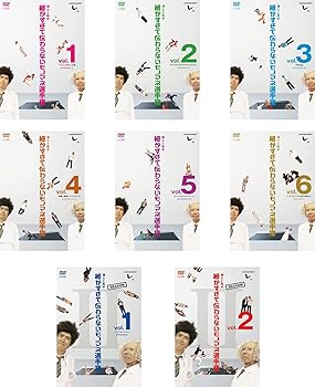Rakuten - 【中古】【未使用】とんねるずのみなさんのおかげでした 博士と助手 細かすぎて伝わらないモノマネ選手権 シーズン1 全6巻 + シーズン2 全2巻 [レンタル落ち] 全8巻