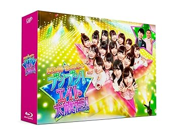 【中古】AKB48 チーム8のブンブン! エイト大放送 Blu-ray BOX