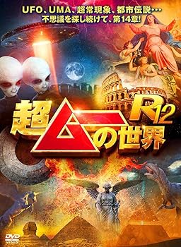 šĶࡼR12 [DVD]