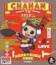 【中古】戦国炒飯TV 〜なんとなく歴史が学べる映像〜<壱>Blu-ray
