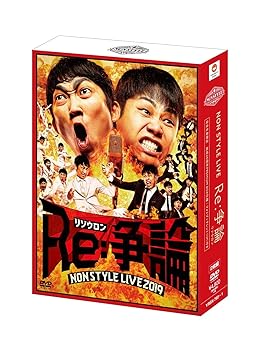 楽天AJIMURA-SHOP【中古】【未使用】NON STYLE LIVE Re:争論~リソウロン~ 結成20周年PREMIUM BOX [DVD]