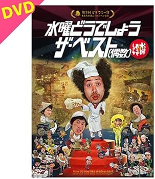 [중고] [미사용] 30. 수요일 어때요 더 베스트(짝수) [DVD]